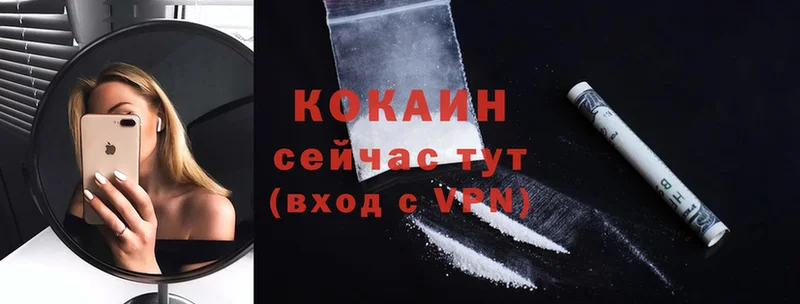 COCAIN 99%  Кремёнки 