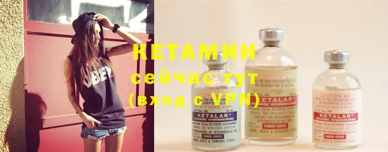 КЕТАМИН ketamine  магазин    omg как зайти  Кремёнки 