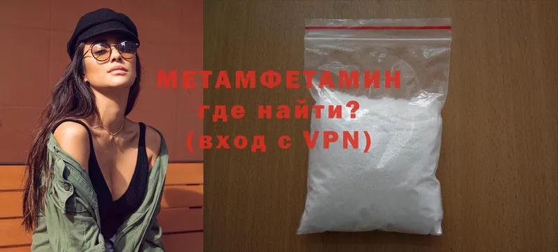 Метамфетамин Methamphetamine  Кремёнки 